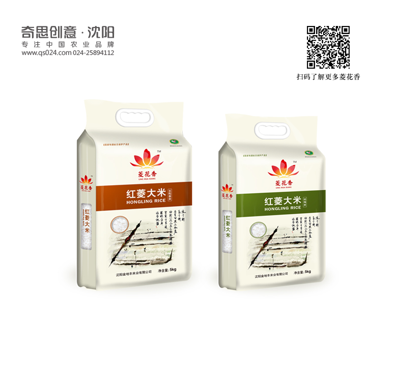 專業(yè)大米包裝設(shè)計(jì)，大米品牌策劃，大米袋包裝設(shè)計(jì)，專業(yè)包裝設(shè)計(jì)公司