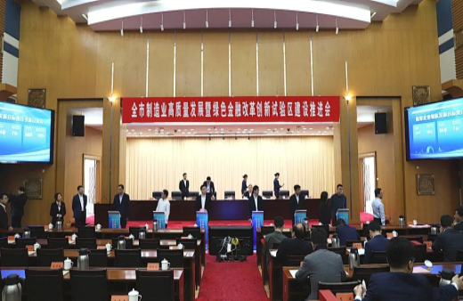 湖州市制造業(yè)高質(zhì)量發(fā)展會，世友木業(yè)與南潯區(qū)政府成功簽約