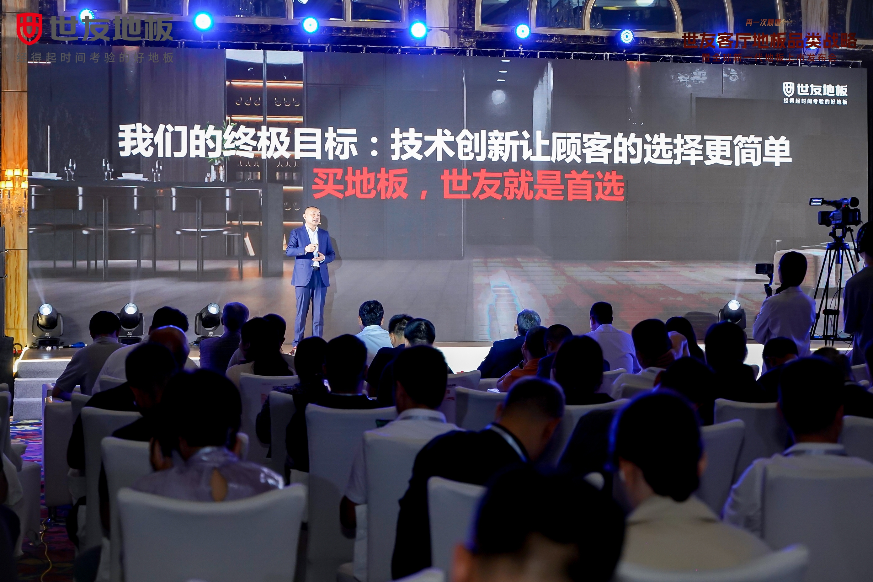 媒體報道 權(quán)威解讀丨向瓷磚宣戰(zhàn)！世友地板引領(lǐng)行業(yè)搶奪中國客廳場景地板市場