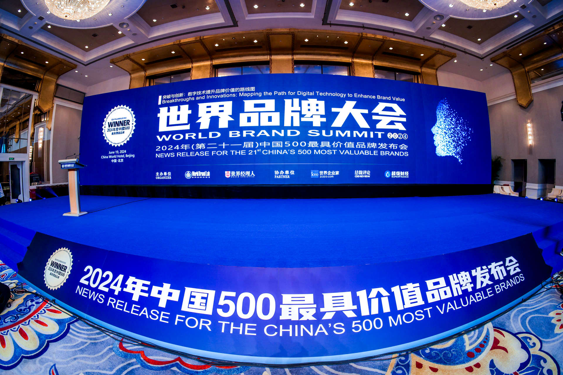 行者無疆 持質(zhì)以恒丨 世友品牌價(jià)值506.39億！連續(xù)20年上榜中國(guó)最具價(jià)值品牌TOP500