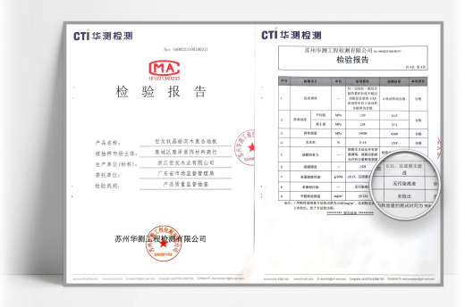 1671414549287118FWgZ.png 廣東省市場(chǎng)監(jiān)督管理局_看圖王.png