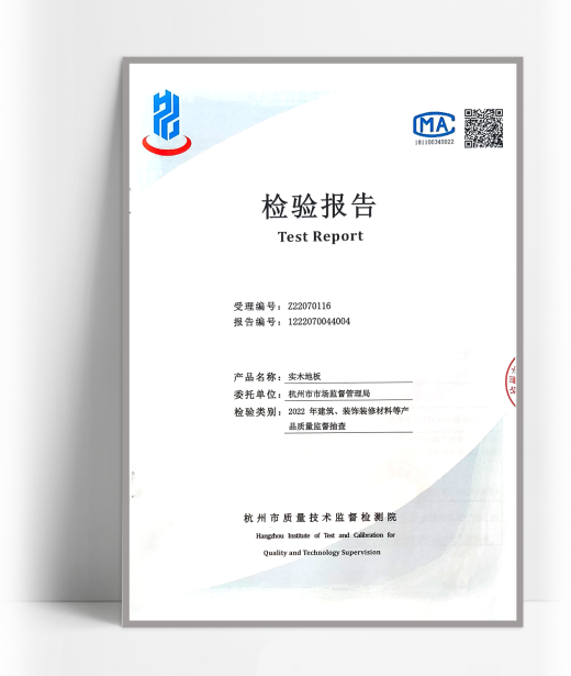 1671414570573932jIbC.png 杭州市市場(chǎng)監(jiān)督管理局_看圖王.png