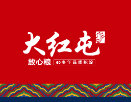 大紅屯標(biāo)識(shí)設(shè)計(jì)